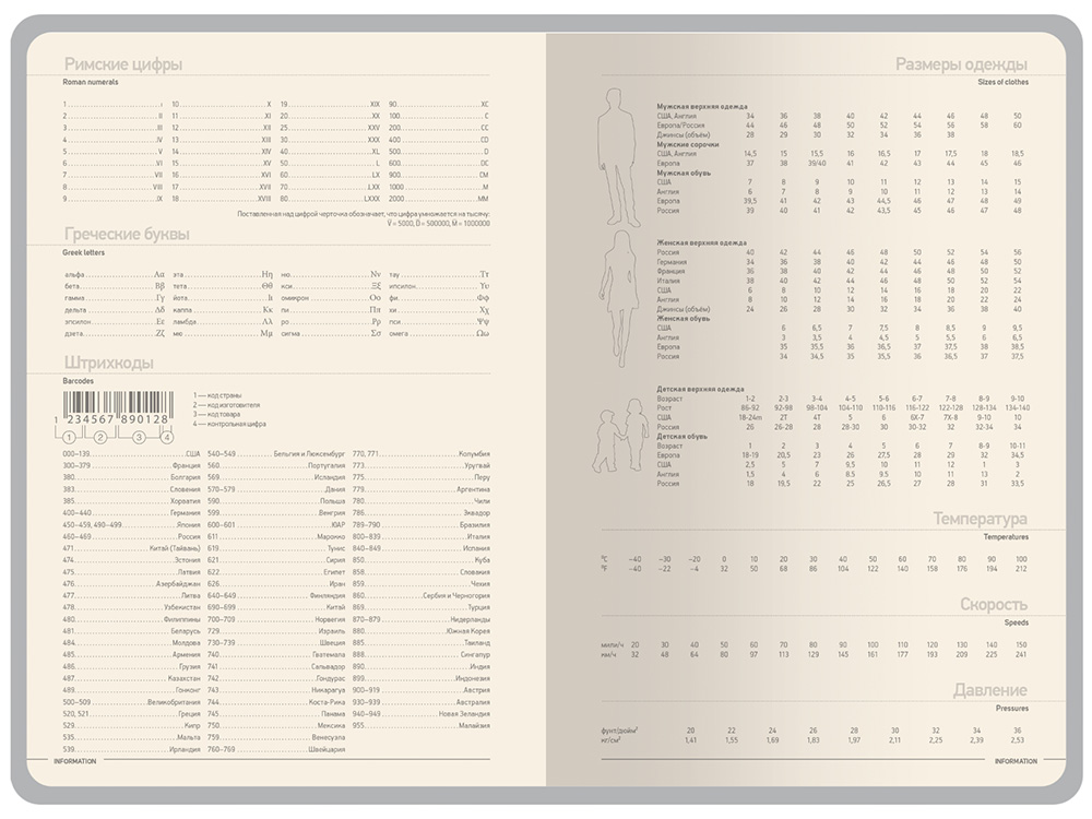Ежедневник А5 Megapolis Color New soft-touch