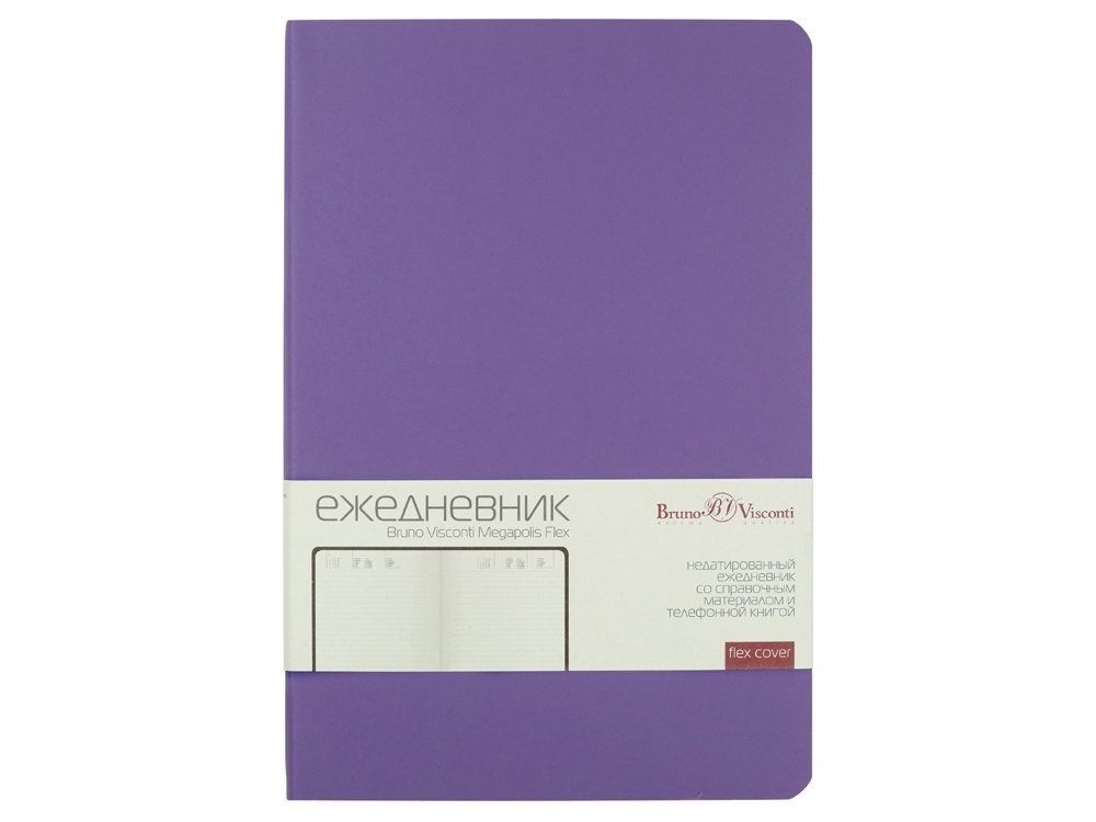 Ежедневник недатированный А5 Megapolis Flex