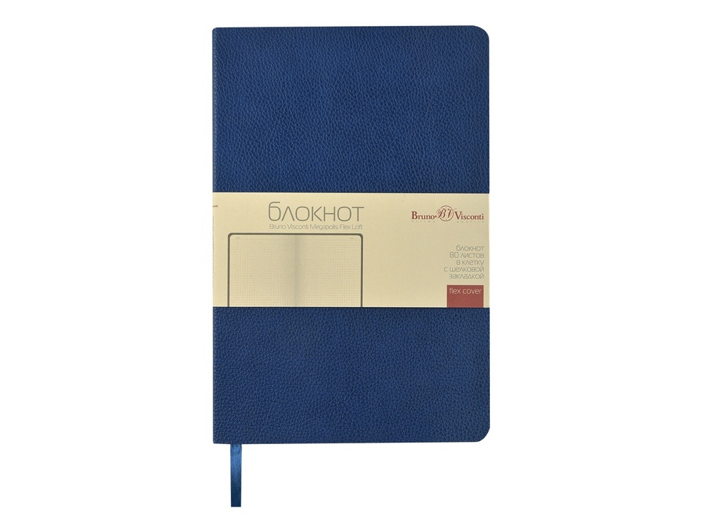 Блокнот А5 Megapolis Flex Loft