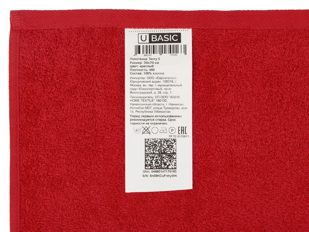 Полотенце Terry 450, L