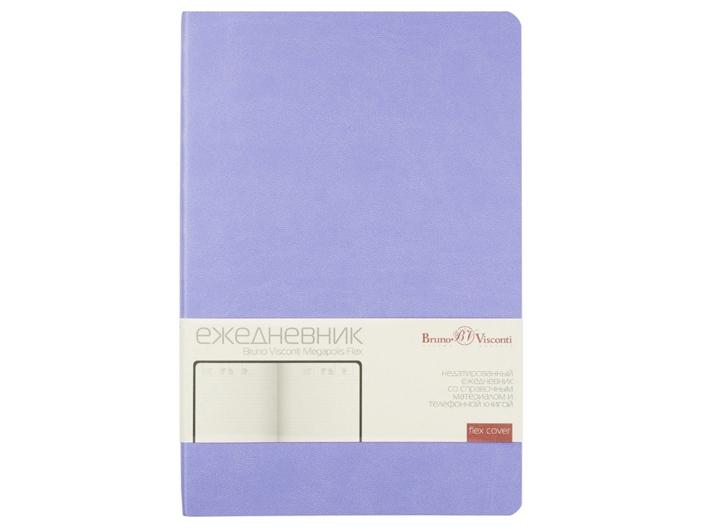 Ежедневник недатированный А5 Megapolis Flex