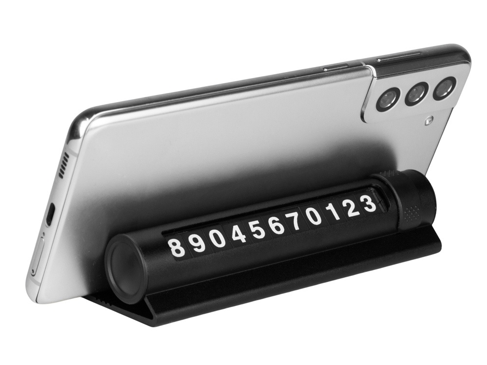 Парковочная табличка Frontpark