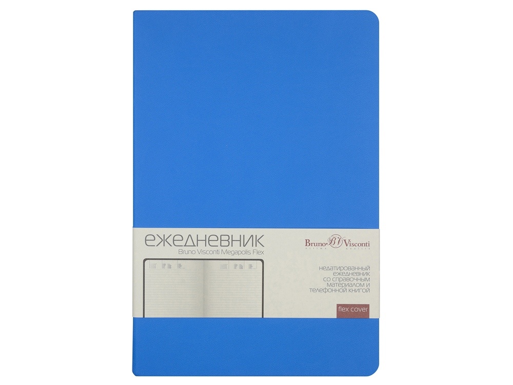 Ежедневник недатированный А5 Megapolis Flex