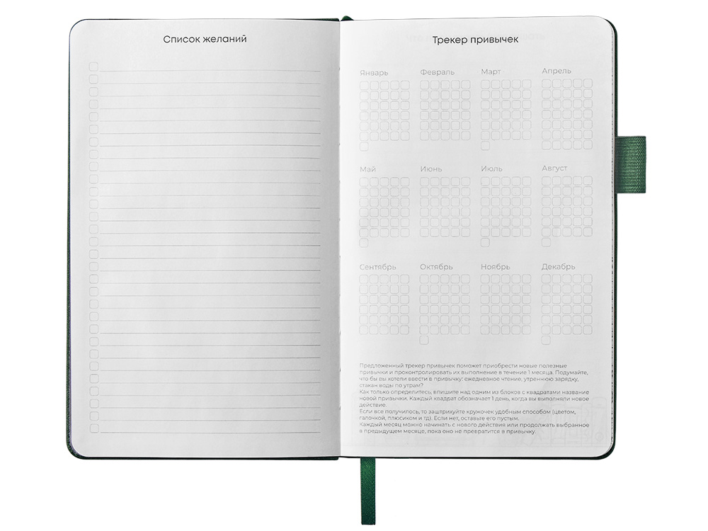 Блокнот А5 Вижн Тренд в твердой обложке