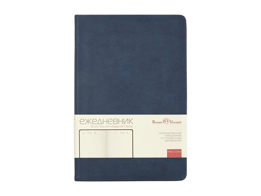 Ежедневник недатированный А5 Megapolis Classic