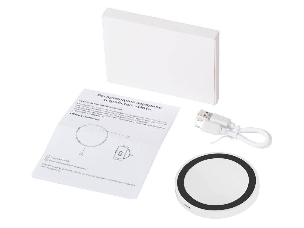 Беспроводное зарядное устройство Dot, 5 Вт