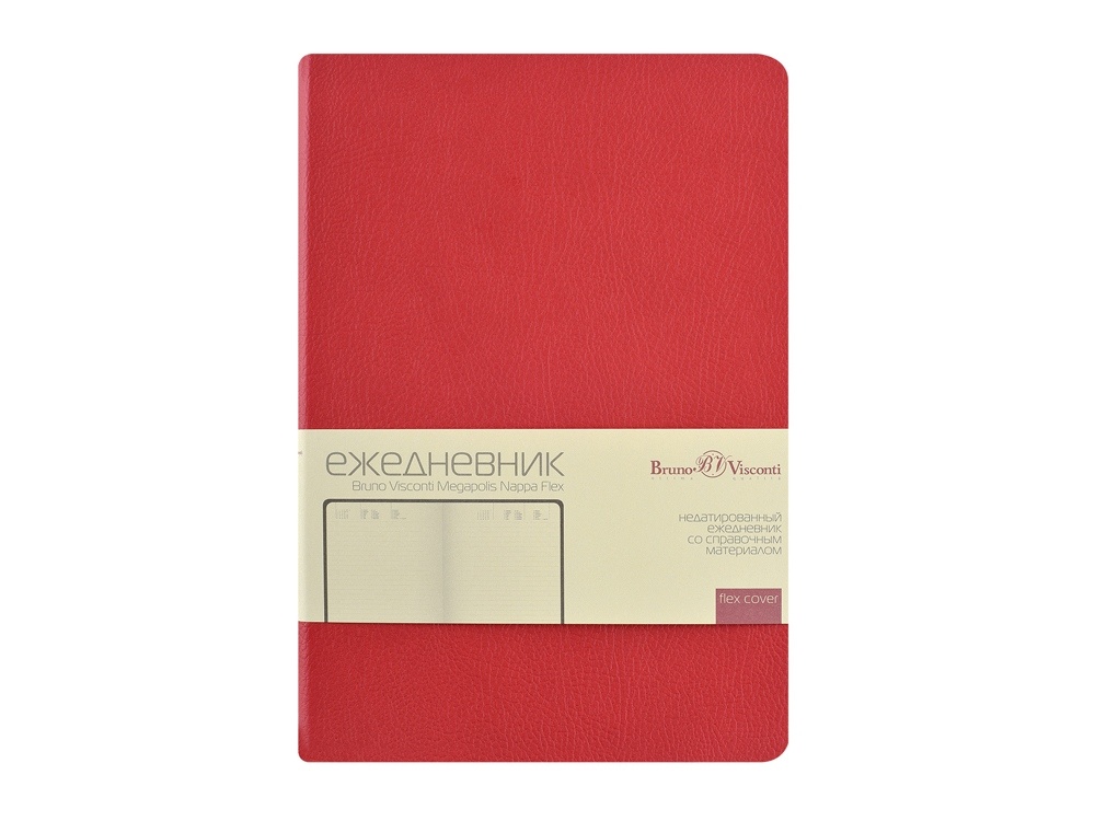 Ежедневник недатированный А5 Megapolis Nappa Flex