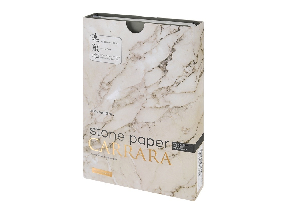 Ежедневник с каменной бумагой недатированный А5 Carrara