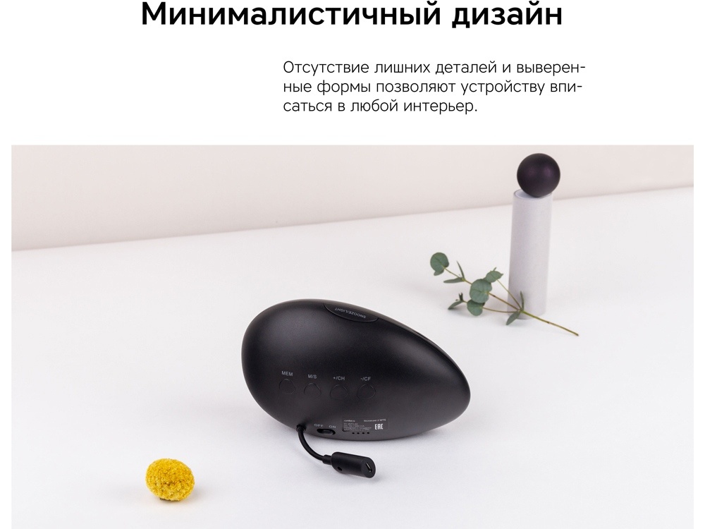 Метеостанция StoneCast 2 WTS