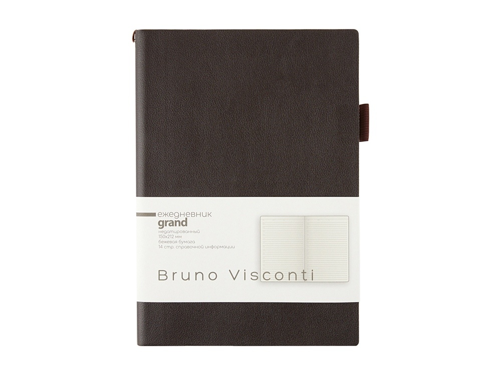 Ежедневник недатированный А5 Grand