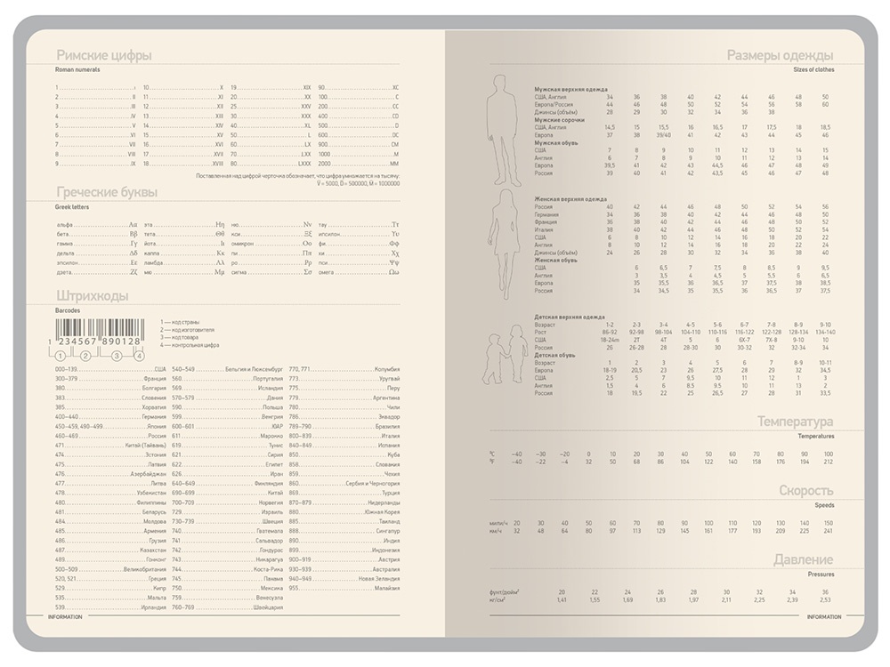 Ежедневник А5 Megapolis Color New soft-touch