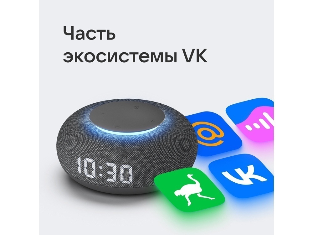 Умная колонка Капсула Мини с голосовым помощником Марусей