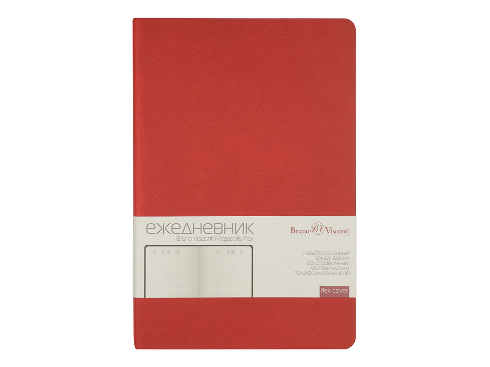Ежедневник недатированный А5 Megapolis Flex