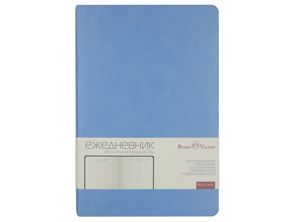 Ежедневник недатированный А5 Megapolis Flex