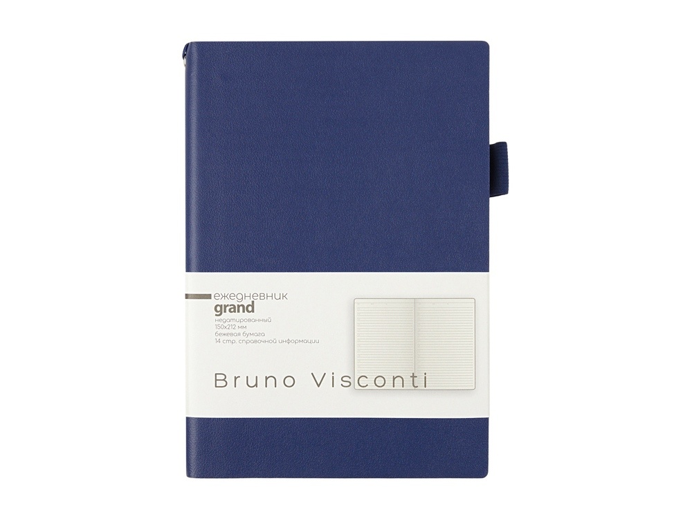 Ежедневник недатированный А5 Grand