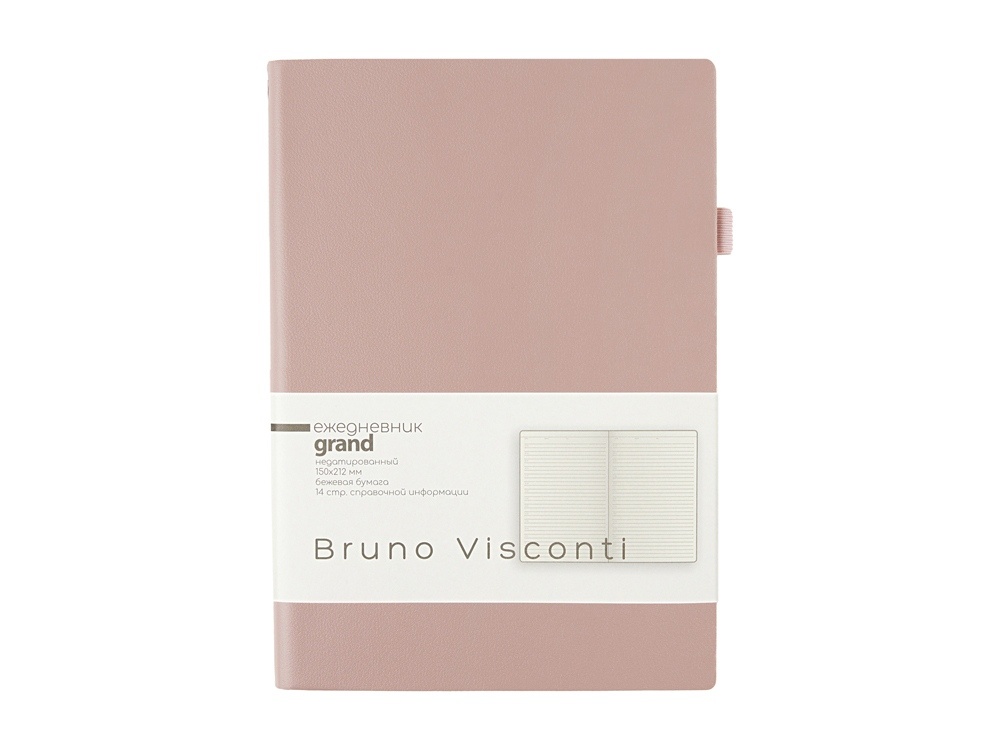 Ежедневник недатированный А5 Grand