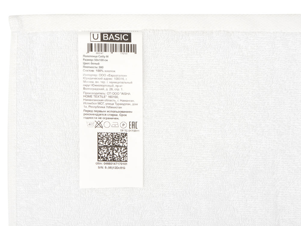 Полотенце Cotty 380, L