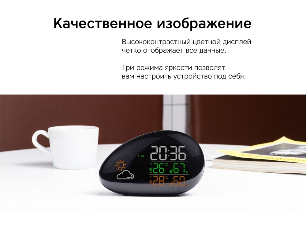 Метеостанция StoneCast 2 WTS