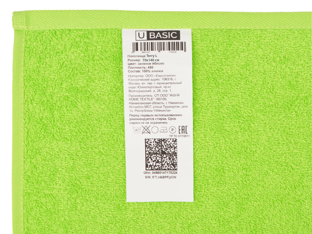 Полотенце Terry 450, L