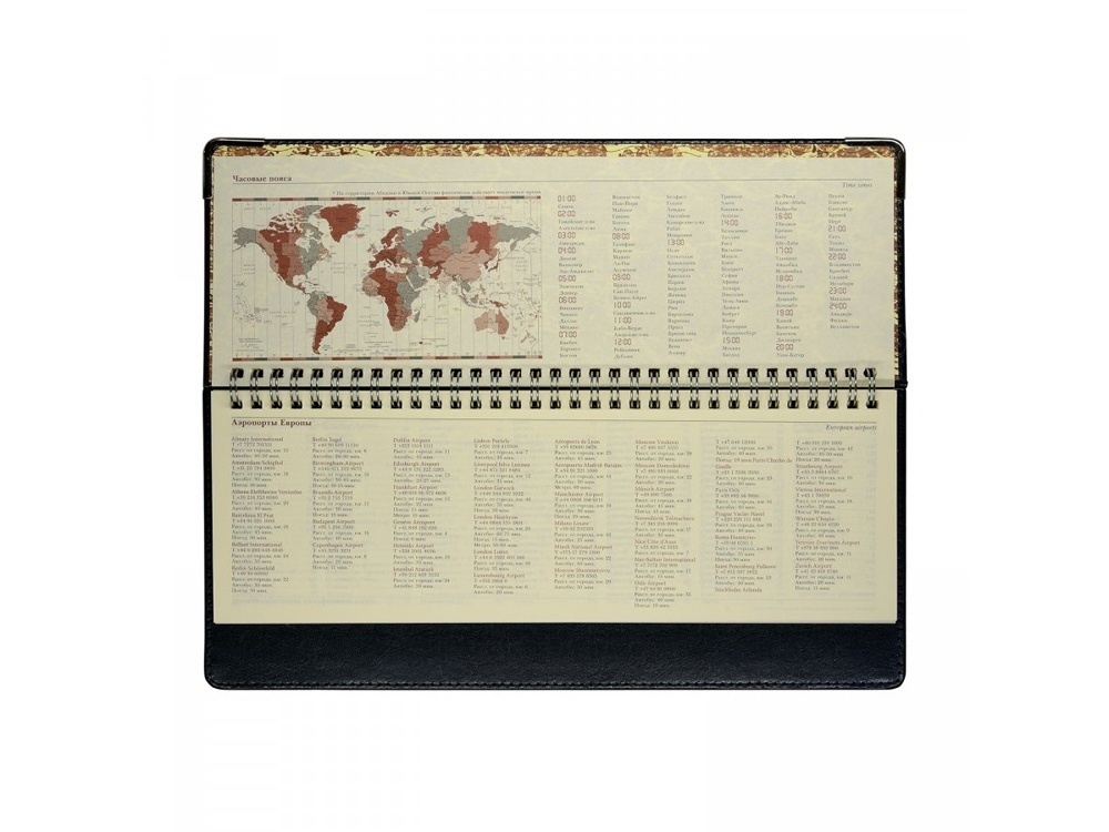 Планинг недатированный Persona