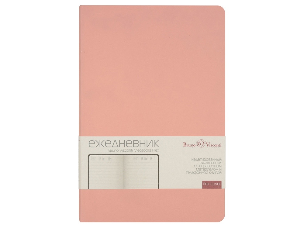 Ежедневник недатированный А5 Megapolis Flex